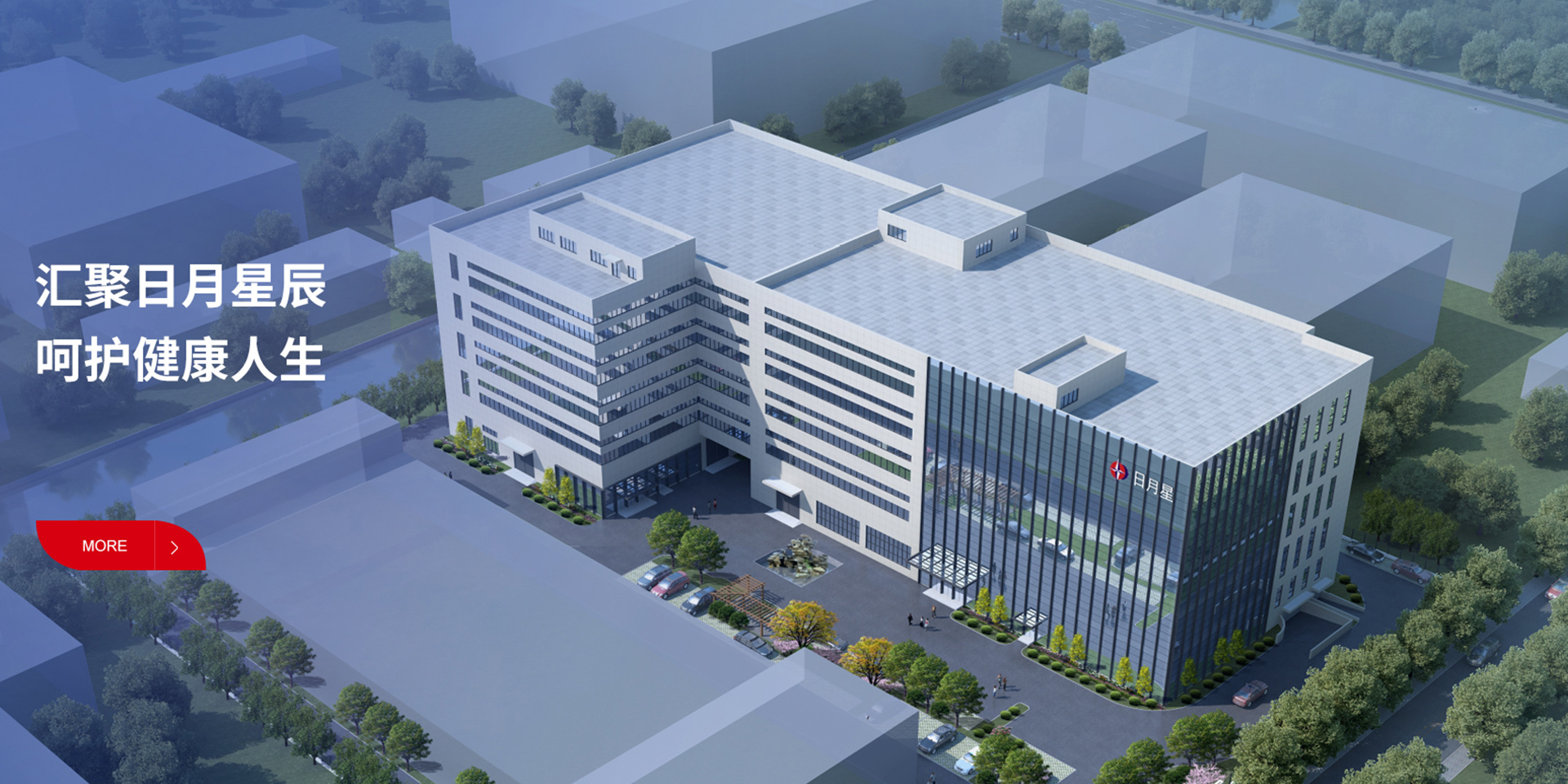 蘇州市日月星塑膠有限公司